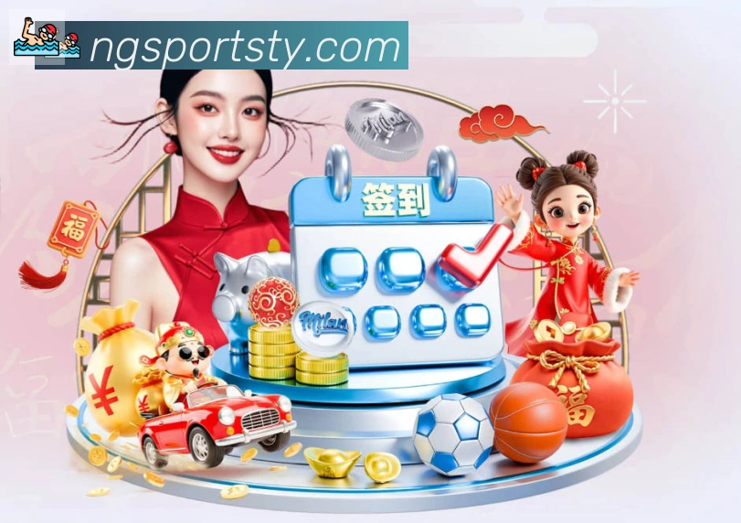 NG体育APP 体育赛事宣传图